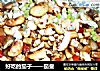 好吃的茄子——茄鲞的做法
