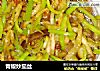 青椒炒茄丝的做法