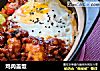 鸡肉盖饭的做法
