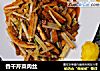 香干芹菜肉丝的做法