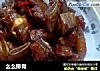么么排骨的做法
