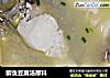 鲫鱼豆腐汤原料的做法