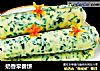 奶香早餐饼的做法