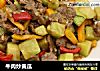 牛肉炒黄瓜的做法