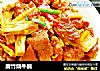 腐竹烧牛腩的做法