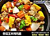 香菇玉米炖鸡腿的做法