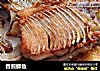 香煎鲫鱼的做法