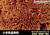 小米蒸里脊肉的做法