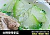 大棒骨炖冬瓜的做法