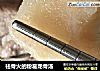 祛骨火的粉葛龙骨汤的做法