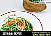凉拌金针菇芹菜的做法