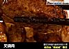 叉烧肉的做法