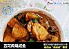 五花肉烧咸鱼的做法