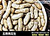 五香蒸花生的做法