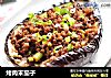 烤肉末茄子的做法