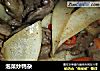 泡菜炒鸭杂的做法