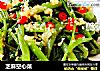 芝麻空心菜的做法