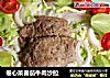 卷心菜番茄牛肉沙拉的做法