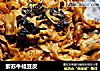 紫苏牛蛙豆皮的做法