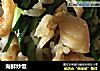 海鲜炒饭的做法