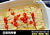白菜鸡肉卷的做法