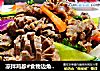 凉拌鸡胗#食物边角料做大餐#的做法