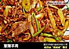 葱爆羊肉的做法