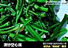 清炒空心菜的做法