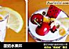酸奶水果杯的做法