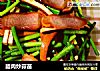 腊肉炒蒜苗的做法