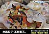 水晶包子-不发面不和面的做法