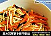 黑木耳胡萝卜拌千张丝的做法