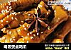 电饭煲卤鸡爪的做法