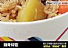 排骨焖饭的做法