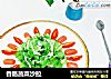 香肠蔬菜沙拉的做法