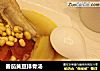 番茄黄豆排骨汤的做法