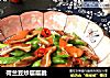 荷兰豆炒层层脆的做法
