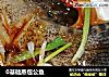 0基础蒸包公鱼的做法