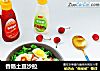香肠土豆沙拉的做法