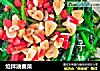 炝拌油麦菜的做法