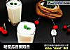 哈密瓜香蕉奶昔的做法