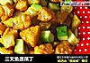 三文鱼蔬菜丁的做法