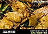 蒜苗炒鸡肉的做法