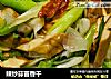 辣炒蒜苗香干的做法