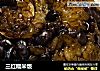 三红糯米饭的做法