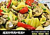 咸菜炒鸭肉#肉菜#的做法