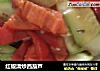红椒清炒西葫芦的做法