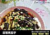 蒜蓉蒸茄子的做法