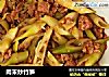 肉末炒竹笋的做法