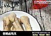 香糟卤鸡爪的做法